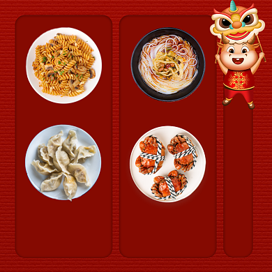 饿了么新年牛气冲天套餐组合主图背景
