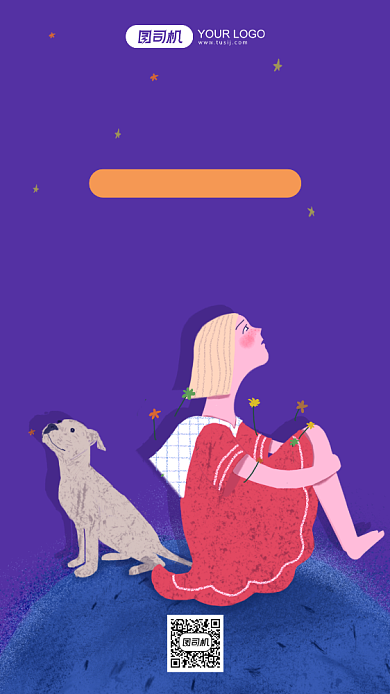 心理培训紫色卡通手机海报背景