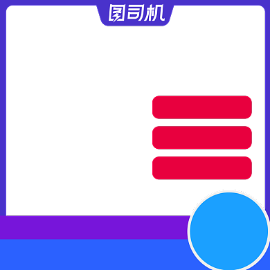 淘宝茶叶简约风活动主图模板背景