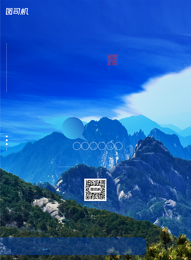 简约普陀山旅行海报设计背景