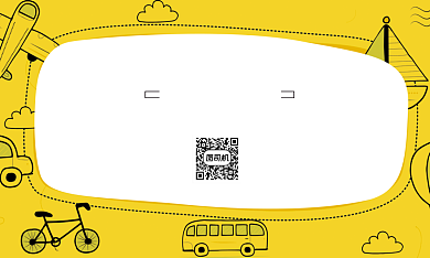 创意休闲旅游自驾游名片背景