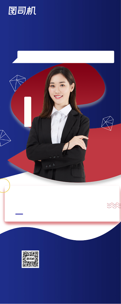 名师讲座教育培训易拉宝背景