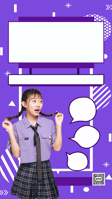 电商直播手机配图背景