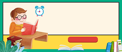 卡通创意线上课程公众号首图背景