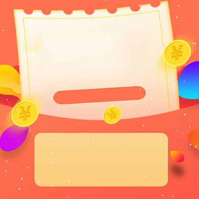 年末清仓活动福利插画手机方图背景