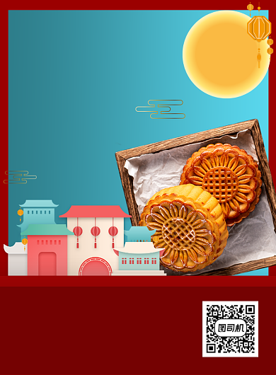 浓情中秋月饼礼盒促销宣传海报背景
