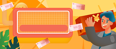 金融贷款借钱公众号首图背景