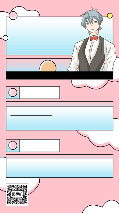 暑期兼职招聘创意手机海报背景