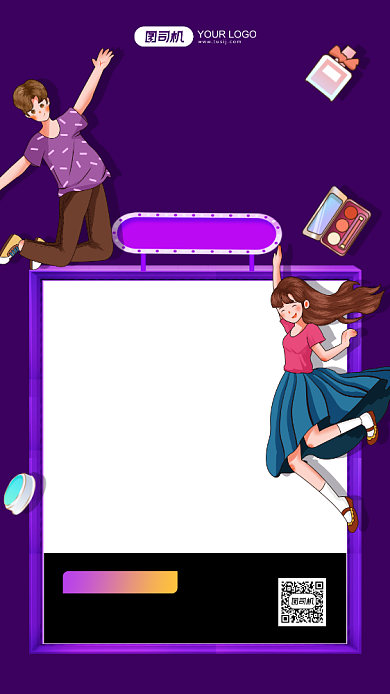 双十一预售紫色卡通手机海报背景