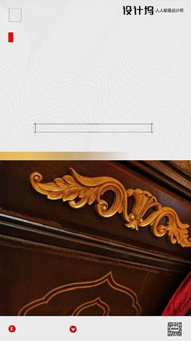 房地产早安签到手机海报背景