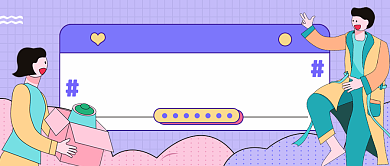 购物新技能紫色扁平风公众号首图背景