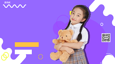 萌宝新风尚童装手机海报背景