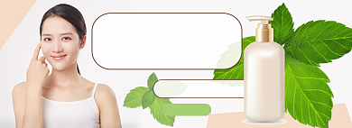 夏日防晒霜洗面奶电商淘宝banner图背景