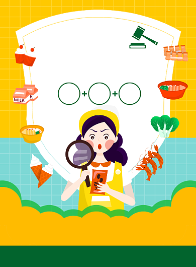 食品安全公益宣传印刷海报背景
