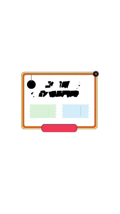 教育类双十一活动弹窗背景