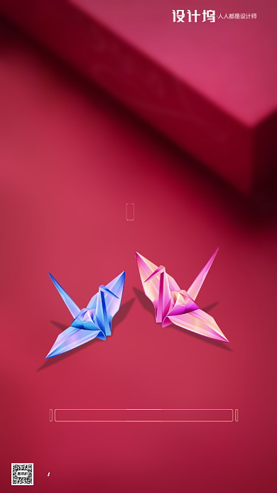 房地产传统七夕节手机海报背景