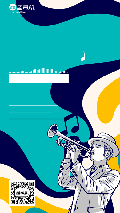 创意手绘艺术秋季招生手机海报背景