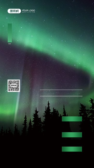北极光旅游出行定制手机海报背景