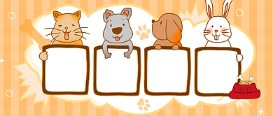 卡通宠物领养公众号首图背景