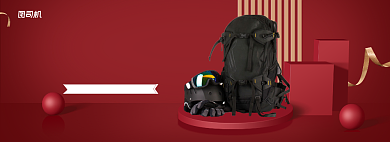 双十二运动户外背包电商全屏海报背景