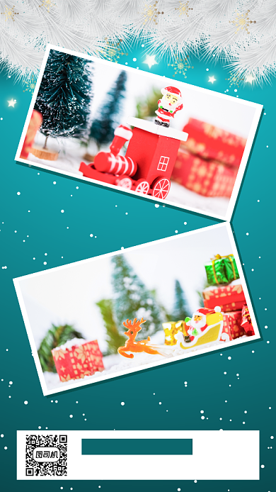 圣诞贺卡手机海报背景