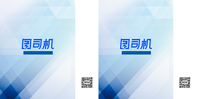 蓝色条纹纹理渐变手提袋包装背景