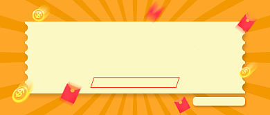 新媒体首图橙色理财财富自由背景