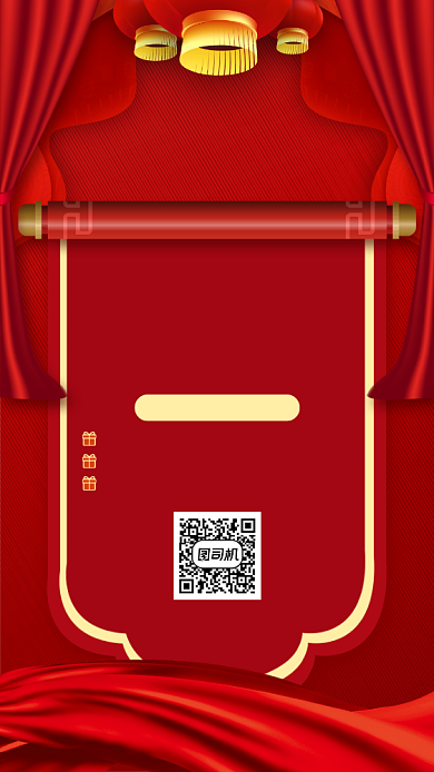 培训班招生创意优惠手机海报背景