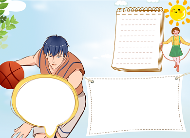 春季运动会电子手抄报小报背景