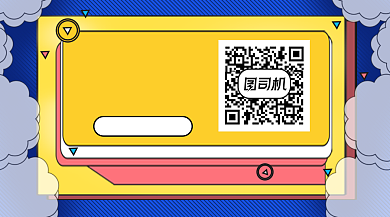 蓝色简约时尚潮流服饰穿搭关注二维码背景