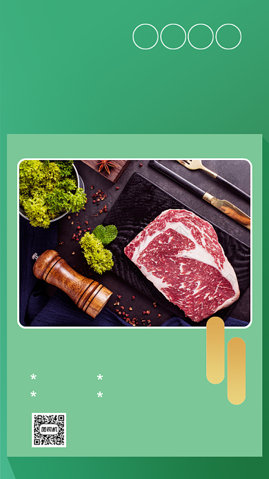 清真真味牛肉牛排特惠宣传海报背景