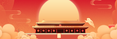 中秋国庆放假通知中国风插画热文链接背景