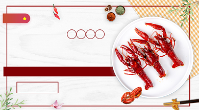 麻辣小龙虾美食促销活动清新手机横图背景