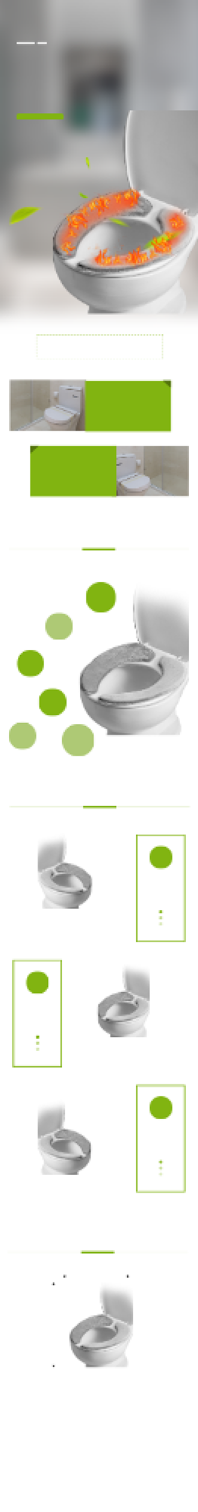 家居日用浴室马桶垫详情页背景