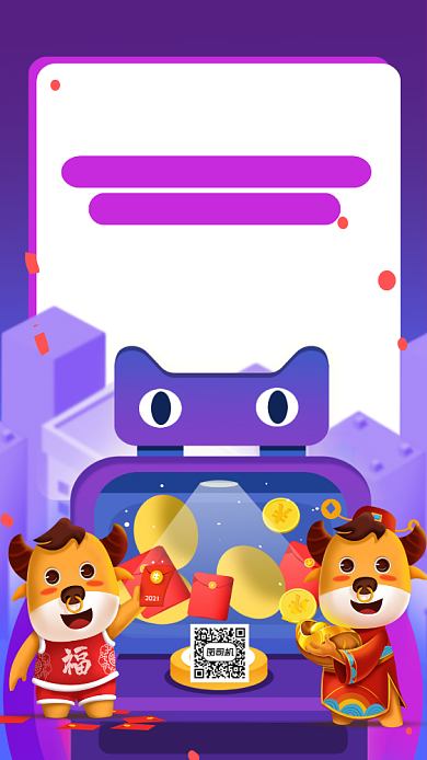 购物抽奖活动手机宣传海报背景