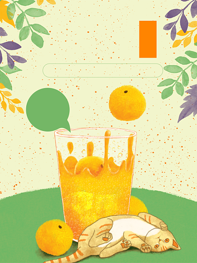 果汁饮品橘子汁淘宝主图直通车模板背景