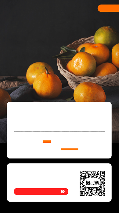每日英语单词时尚简约手机海报背景