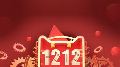 双十二促销活动公众号首图背景