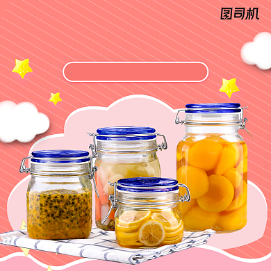 储存瓶罐主图模板卡通直通车背景