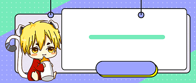 宝宝闹脾气你必须知道的事公众号首图背景