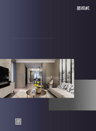 房地产促销大气质感宣传营销印刷海报背景