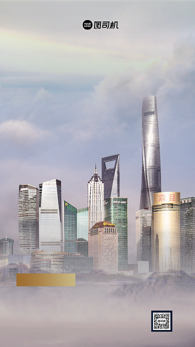 招聘简约质感手机海报背景