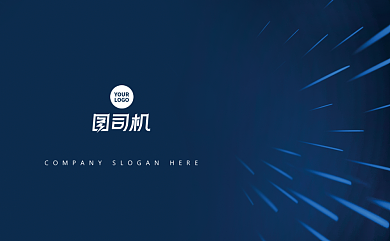 蓝色时尚简约传媒公司名片背景