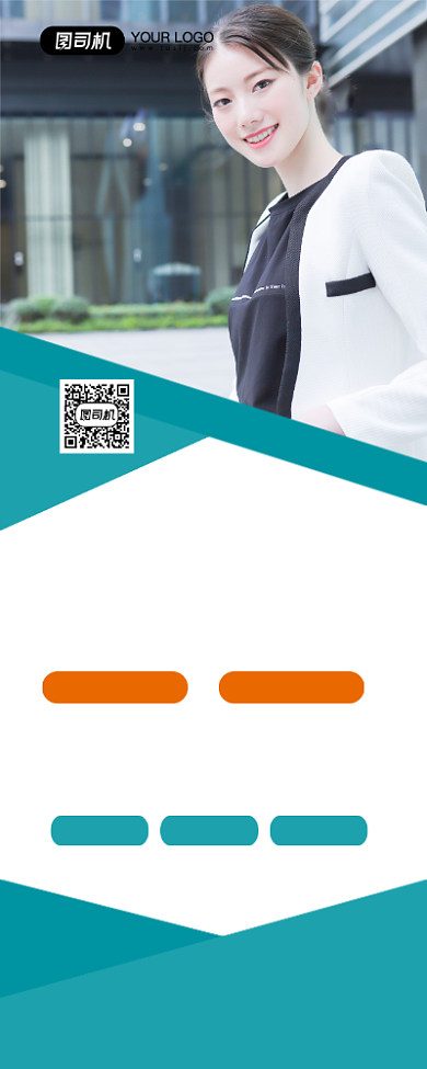 金牌导师绿色时尚资深讲师宣传易拉宝背景