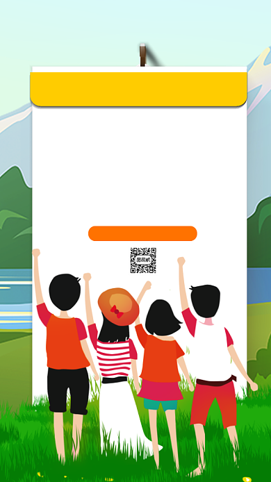 青春毕业旅行季清新插画手机海报背景