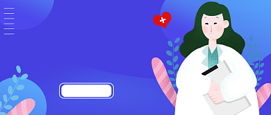 医疗急救常识蓝色简约公众号首图背景