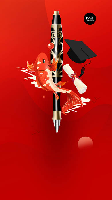 高考放榜喜报金榜题名宣传手机海报背景