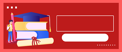 高考喜报公众号首图背景