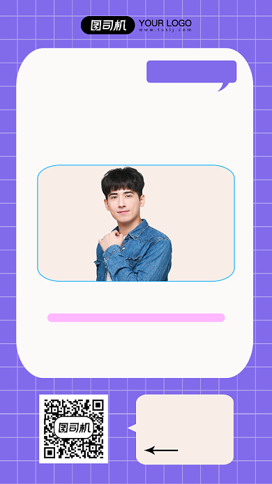 韩语速成课程时尚简约创意手机海报背景