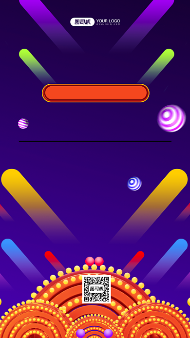 双12狂欢购物促销手机海报背景